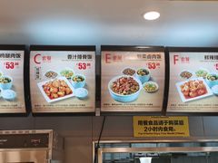 -真功夫·原盅现蒸(琶洲会展A店)