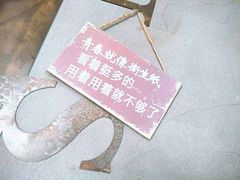 -管氏翅吧(护国寺店)