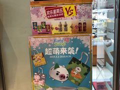 -全家便利店(世贸丽晶城店)