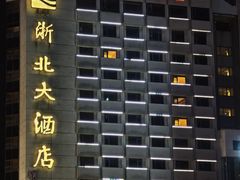 -衣裳街历史文化街区