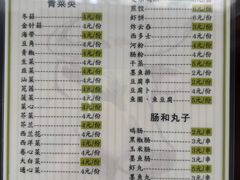 -百富露(跃龙北路店)