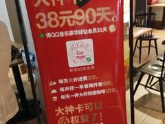 -肯德基(西稍门店)