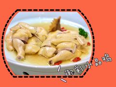御彩水晶鸡-御彩酒家(东风东路店)
