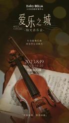 -baby bella小贝拉母婴护理中心(北京东隅店)