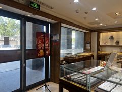 -品真阁华夏典当行(四通桥店)