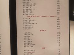 -山里亲戚(淞虹路店)