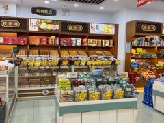 -桂发祥·直营(下瓦房店)