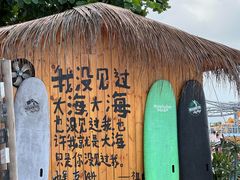 -三亚蜈支洲岛旅游区