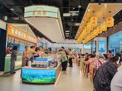 -素满香·全民食养自助(长宁龙之梦店)