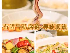 -有腥气私房菜·寻味顺德