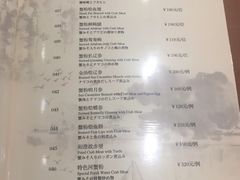 菜单-王宝和酒家(黄浦店)