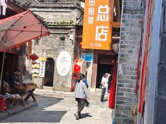 -61号餐吧(兴坪古镇漓江店)