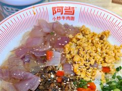 -阿当·小炒牛肉面(人广店)