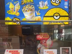 -麦当劳(新达汇三林店)