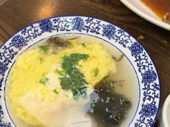 -清真嘎咕馅饼(奉天街店)