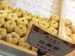 -吴记·吴酥生PASTRY宫廷酥饼