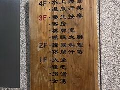 -爱江山温泉(凌奥店)