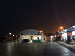 -日照灯塔风景区