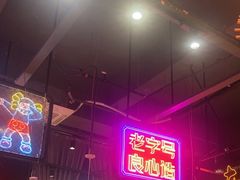 -老闵田螺馆·南昌特色小炒(梦时代店)