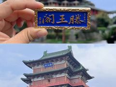 -滕王阁旅游区