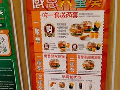 -德克士(肥城新华商场店)