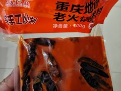 -大队长主题火锅(观音桥店)