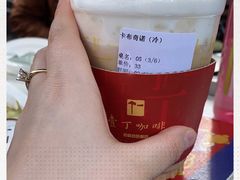 -壹丁咖啡(宽窄巷子店)