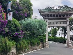 -广州市白云山风景名胜区
