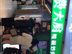 -费大厨辣椒炒肉(万家丽一店)