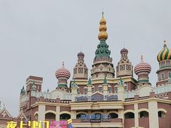 -泰达航母主题公园