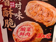 -汪保来(杭州解放路店)