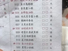 菜单-点都德(大茶楼店)