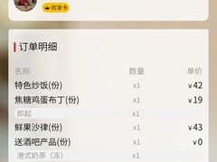 -绿茵阁牛扒餐厅(客村店)