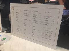 菜单-奈雪的茶(市百一店)