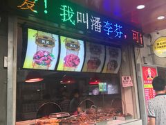 -黄毛鸭脖(汉阳总店)