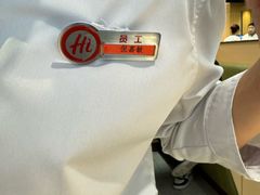 -海底捞火锅(八佰伴店)