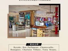 -DFS迪斐世(澳门四季名店)
