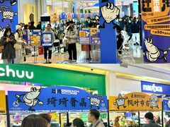 -SM城市广场(扬州店)