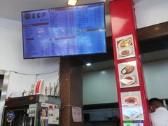 -王家沙点心店(西康路店)