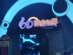 -蓝精灵乐园·世茂精灵之城主题乐园