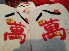 -沃尔玛(前山店)