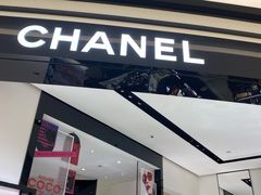 -CHANEL 香奈儿(海岸城店)