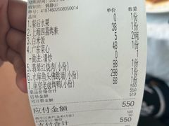 -翡翠江南(国贸商城店)