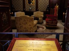 -伪满皇宫博物院