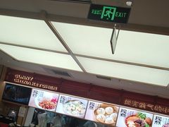 -阳阳中国饭(龙湖大兴天街)