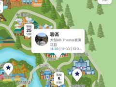 -青岛方特梦幻王国