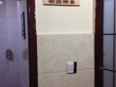 iphone_upload_pic-水碾河刘老大串串香(水碾河路店)