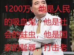 -翰越堂典当文物