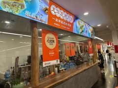 大堂-龙华素斋(龙华路店)