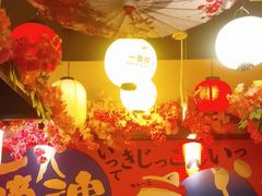 -弓二·烧鸟居酒屋(财富购物中心店)
